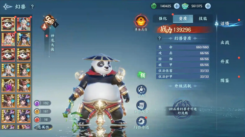 烟雨逍遥[图8]