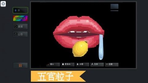 炫彩粉末[图1]