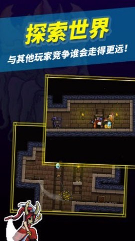 无尽的地下城截图1