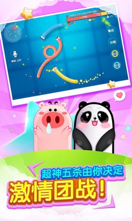 蛇蛇大战手机版[图1]