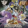 圣斗士星矢斗士之魂