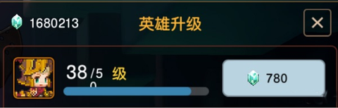 坎公骑冠剑[图4]