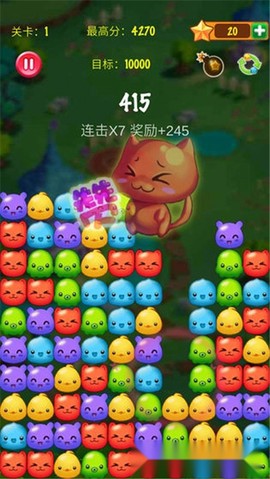 疯狂动物消消消截图3