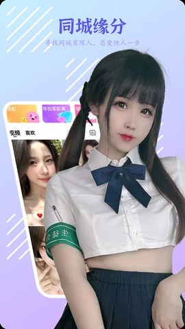 春妹聊天[图1]