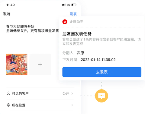 有赞门店[图2]