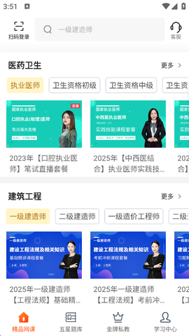 欣师网校[图1]
