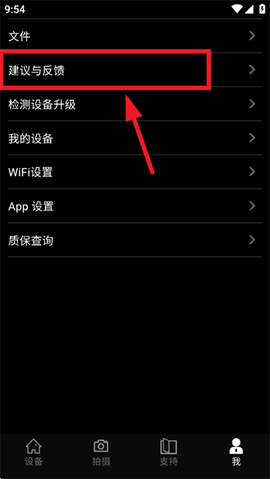 英睿热成像[图3]