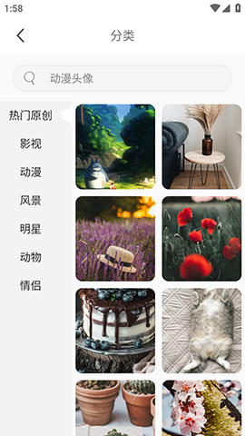 手机壁纸大师[图1]