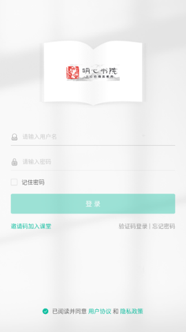 明心书院[图4]