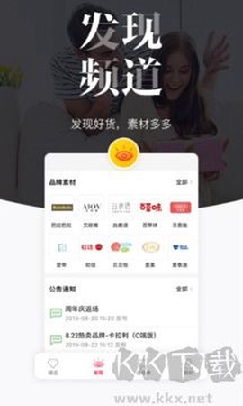 唯代购[图3]