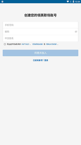 领英职场[图2]