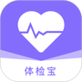 体检宝