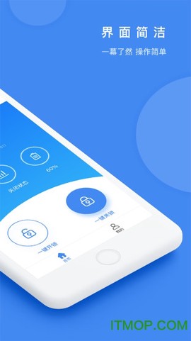 鸿利智能截图2