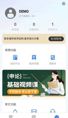考碗公考[图1]