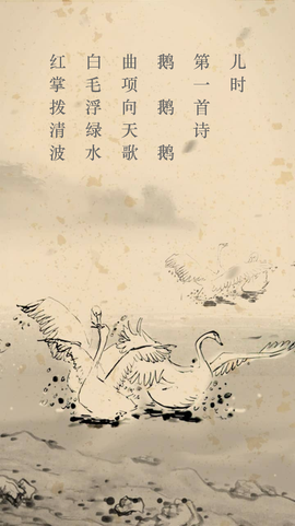 文言文截图2