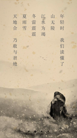 文言文截图3