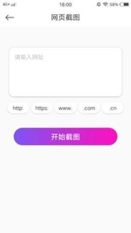 小妲己视频剪辑截图1