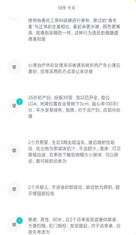 卡片记忆[图1]