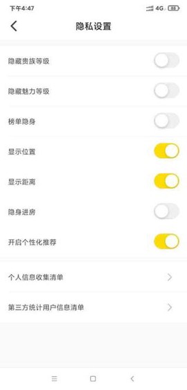 不鸽电竞[图7]