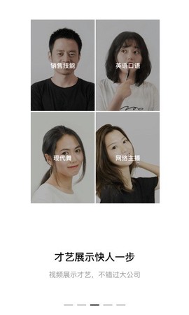 黑猫快聘[图1]