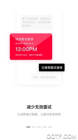 黑猫快聘截图1