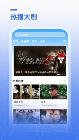 开心影视截图2