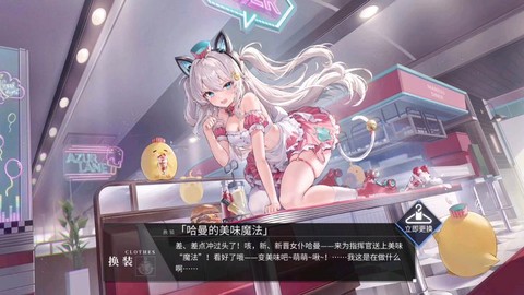碧蓝航线哈曼怎么获得[图1]