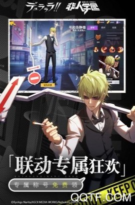 非人学园[图3]