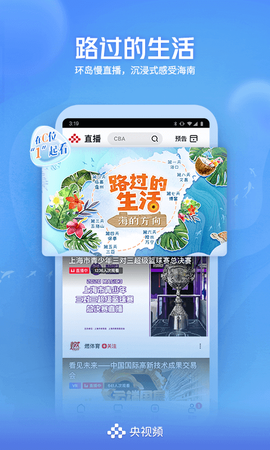 卡塔尔世界杯截图2