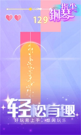 律动节奏[图1]