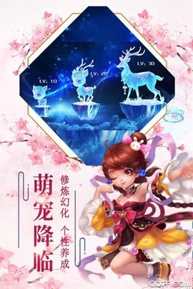 听游江湖截图1
