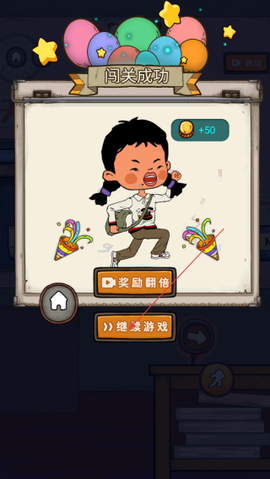 逃跑吧王蓝梅[图4]