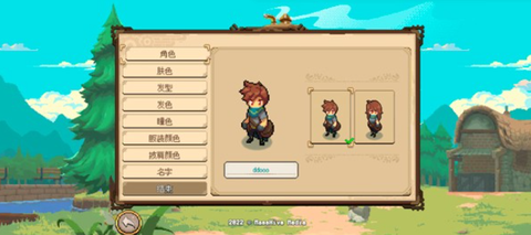 杏林物语[图2]