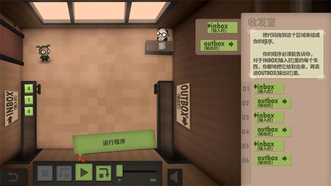 程序员升职记[图5]