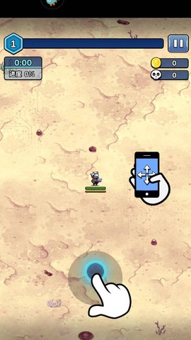 星海幸存者[图1]