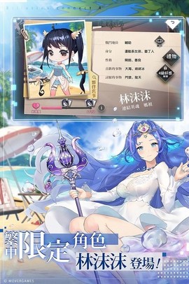 新夢境連結R截图3