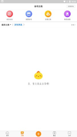 乐嗨嗨游戏截图2