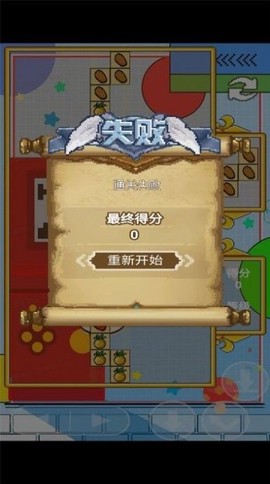 方块果园截图3