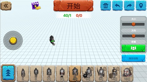 动物战斗模拟器[图5]