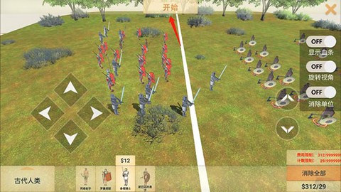 动物战斗模拟器[图13]