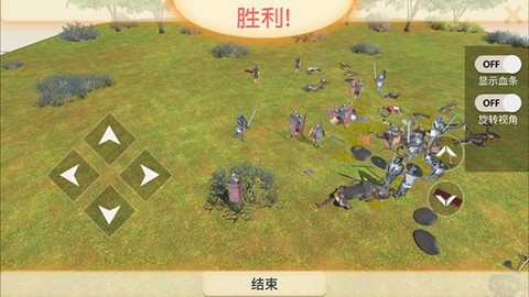 动物战斗模拟器[图15]
