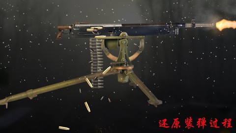 真实武器世界[图2]