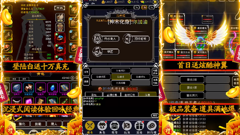 能量起源截图3