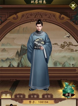 帝王时代[图4]