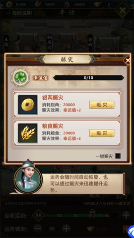 帝王时代[图8]