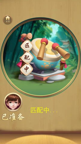 围棋大作战截图3