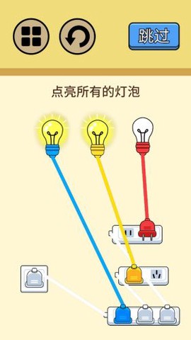 超级烧脑挑战截图1