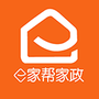 e家帮家政服务
