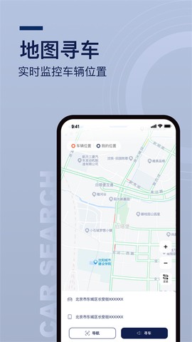众行管家截图1
