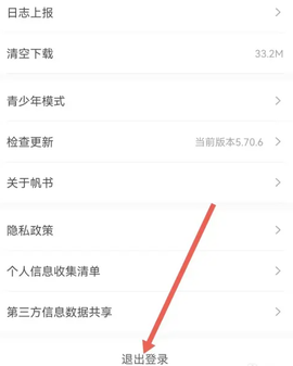 樊登读书[图3]